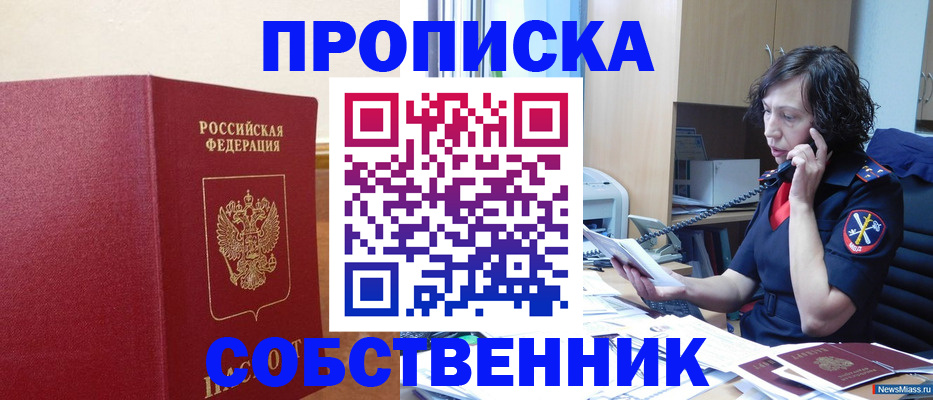 миграционный учет в Архангельской области